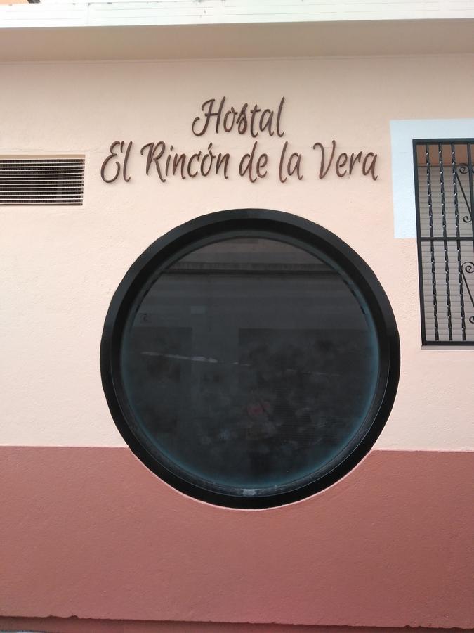 Hostal El Rincon De La Vera Лосар де ла Вера Екстериор снимка